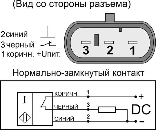 Схема подключения