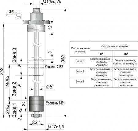 Датчик герконовый поплавковый уровня жидкости DFG 24.24-B2.240-NO/NO-352.08-M27x1,5-PC4-S(12X18H10T)
