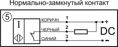 Датчик бесконтактный индуктивный И10-NC-NPN(Л63, Lкорп=75мм)