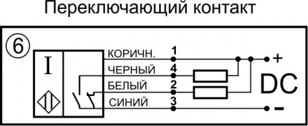 Датчик индуктивный бесконтактный И01-NO/NC-NPN(Д16Т)