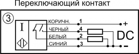 Датчик бесконтактный индуктивный ИВ25-NO/NC-PNP-P-HT(Л63)