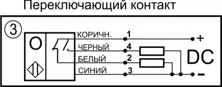 Датчик бесконтактный оптический ОП13-NO/NC-PNP(Л63, с регулировкой)