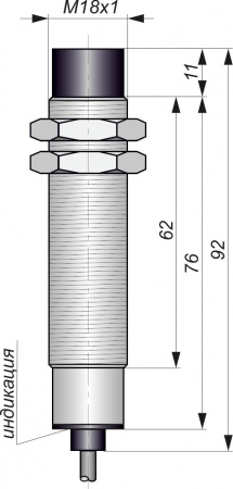 Датчик бесконтактный индуктивный ИВ11-NO/NC-АС-Z(Л63)