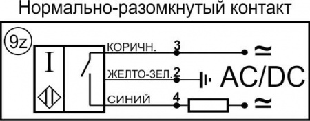 Датчик бесконтактный индуктивный ИВ26-NO-AC-Z(Л63)