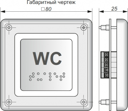 Кнопка BFC80.000_"ТУАЛЕТ.WC"