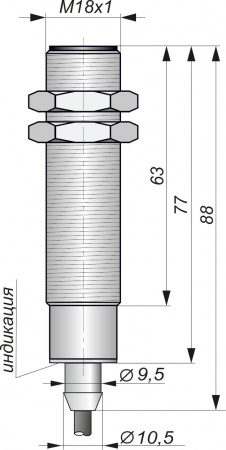 Датчик бесконтактный индуктивный ИВ10-NO-AC-Z(Л63)